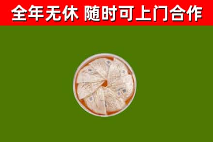 隰市回收燕窝