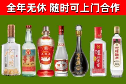 隰市烟酒回收名酒系列.jpg