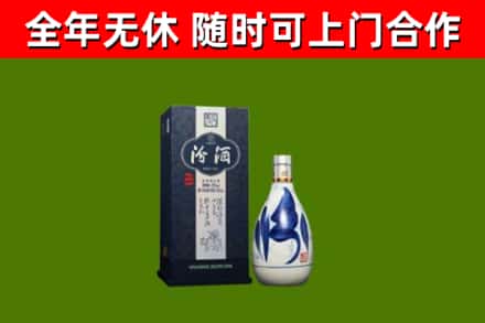 隰市烟酒回收汾酒.jpg
