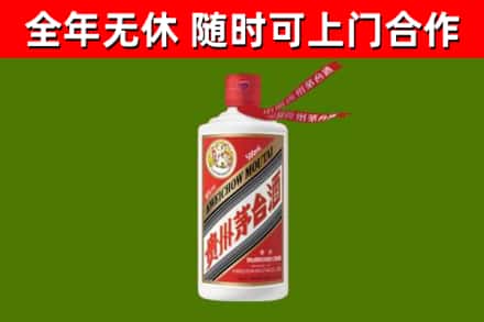 隰市烟酒回收飞天茅台酒.jpg