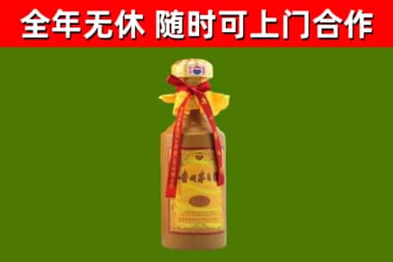 隰市烟酒回收15年茅台酒.jpg