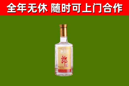 隰市烟酒回收光瓶郎酒.jpg