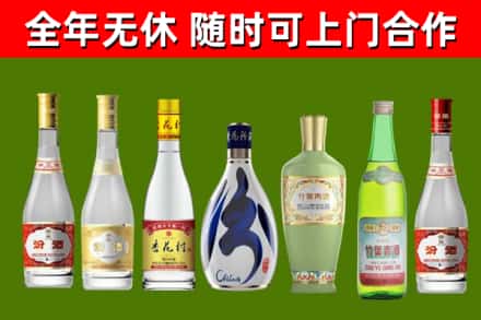 隰市烟酒回收汾酒系列.jpg