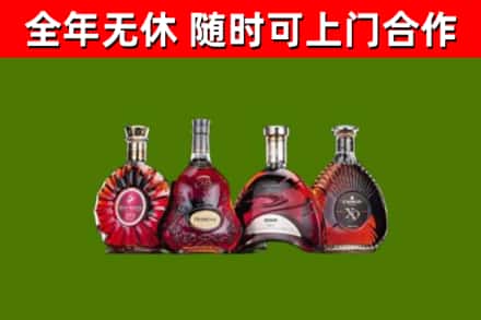 隰市烟酒回收洋酒.jpg
