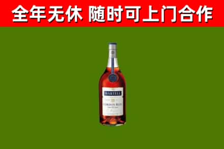 隰市烟酒回收马爹利蓝带洋酒.jpg